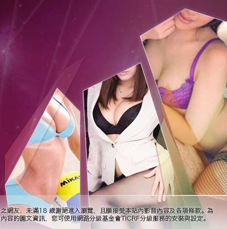 a112線上娛樂場大胸部美女圖